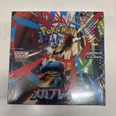 2026年最新】メガブレイブboxの人気アイテム - メルカリ