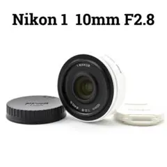 ニコン Nikon 1 Nikkor 10mm F2.8 広角単焦点レンズ