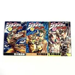 ジョジョの奇妙な冒険1〜12巻　初版本セット　荒木飛呂彦先生 ジョジョの奇妙な冒険 初版セット（12、13、23巻） 荒木飛呂彦 - メルカリ