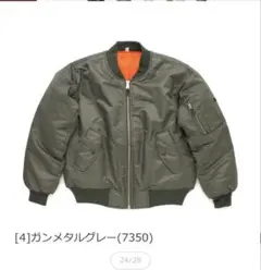 ボンバージャケット グレー 短丈