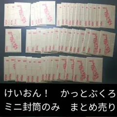 2025年最新】けいおん カードの人気アイテム - メルカリ