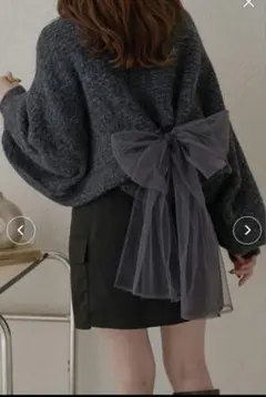 アンブルネージュ