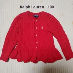 【美品】Ralph Lauren ケーブルニットカーディガン 100　レッド