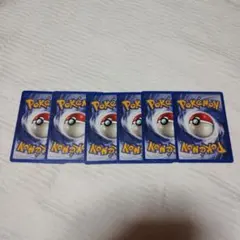 ポケモンカード エネルギー6枚セット 炎エネルギー×3 草エネルギー×3