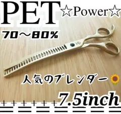 2025年最新】ブレンディングシザーの人気アイテム - メルカリ
