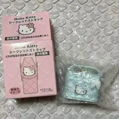 《新品未使用》サンリオ シークレットストラップ ミニチュアキルト バニティ 水色