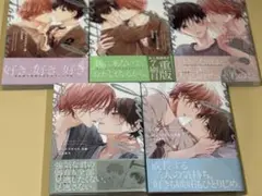 ピットスポルム　１〜５巻セット　三上志乃