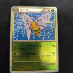 スピアー 1ed 003/070 ミラー 美品 ポケモンカード スピアー (ミラー) L1 003/070 5i - メルカリ