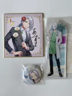 A3! 雪白東 ３アイテム　セット