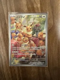 2025年最新】ポケモンカード v arの人気アイテム - メルカリ
