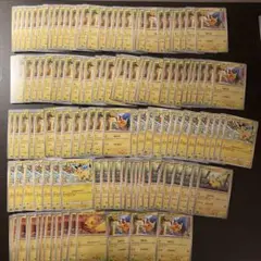 ピカチュウまとめ売り