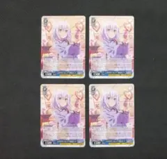 バンドリ　こだわりトッピング　倉田ましろ　四枚セット