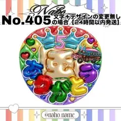 Item thumbnail for item 90a78693-037e-4b7f-80fb-bfab0e28f3f1