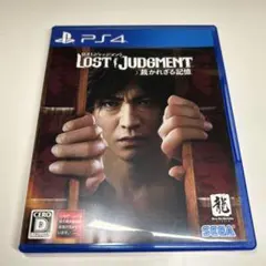 LOST JUDGMENT: 裁かれざる記憶 PS4