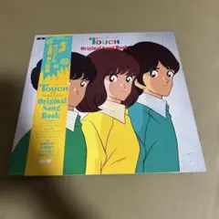 タッチ LPレコード 2026年最新】タッチ lp 岩崎良美の人気アイテム - メルカリ