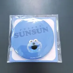 パペットスンスン 両面缶ミラー スンスンA GIGO限定