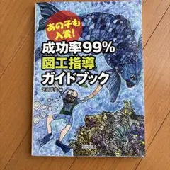 2026年最新】河田孝文の人気アイテム - メルカリ