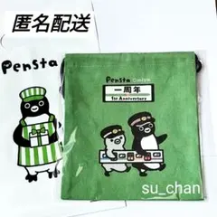 よっちゃん様 リクエスト 2点 まとめ商品