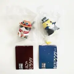 【週末限定価格】ワンピース エース サボ ニャンピース 海賊王におれはなるニャン