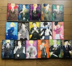 Item thumbnail for item dbd5bdc6-abcd-4272-b3c0-b731c8cc27d2