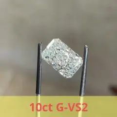 10.00ct F-VS1ラディアントラボグロウンダイヤモンド - メルカリ