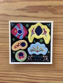 ビックリコ 魔法の水晶シール パステルミステリー ロッテ ビックリコ 魔法の水晶シール パステルミステリー ロッテ - メルカリ