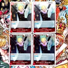 トニートニー・チョッパー　Ｒ４枚セット ワンピースカード