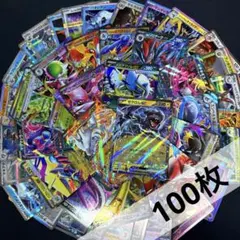 ポケモンカード　RR R ノーマル　100枚まとめ売り