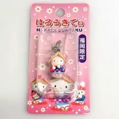 2025年最新】HELLOKITTY 2001の人気アイテム - メルカリ