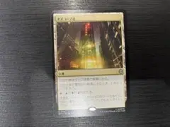 オズコープ社