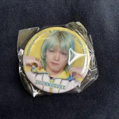 キッドフェノメノン 缶バッジ佐藤峻乃介