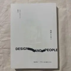 DESIGN AND PEOPLE Issue No. 1