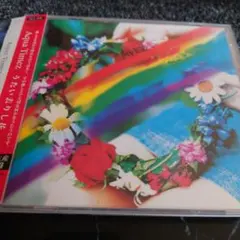 914 うたい去りし花