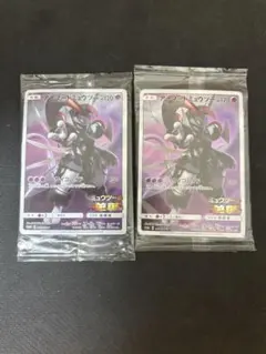 アーマードミュウツー未開封 4枚セット ポケモン - アーマードミュウツー4つ アーマードミュウツー (未