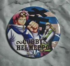 輩缶バッジ 第3弾 BLUE コビー＆ヘルメッポ 希
