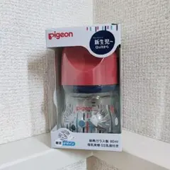 Pigeon 母乳実感 哺乳瓶 80ml SSサイズ 1本