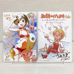 Item thumbnail for item 92fbe606-606c-4f64-b036-55c38dd7939c