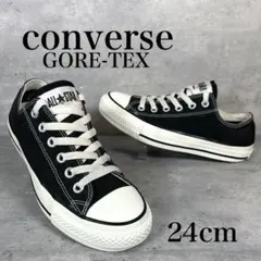 コンバース　ALL STAR GORE-TEX オックスフォード 24cm 防水