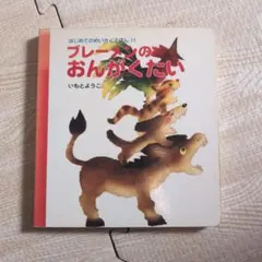 Item thumbnail for item cbf4a966-6d52-4c95-8d28-128fa41497e5