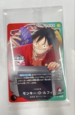 モンキー・D・ルフィ ー番くじ プロモ　⑥