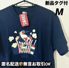 新品タグ付チャムスTシャツBooby Theater T-Shirt ネイビーM