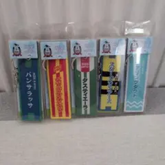 サラブレッドコレクション 勝負服 フライトタグ2