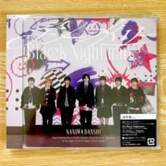 なにわ男子 アシンメトリー / Black Nightmare 通常盤