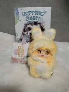 yooki Hopping Bunny ぬいぐるみ イエロー
