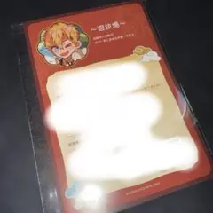 源光 夏彦 ポスカ 地縛少年花子くん