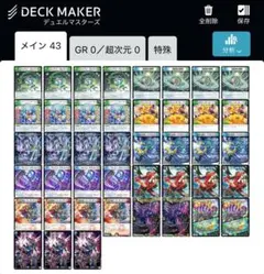 【メルカリ便】アナカラーサイクルぺディアデッキまとめ売り