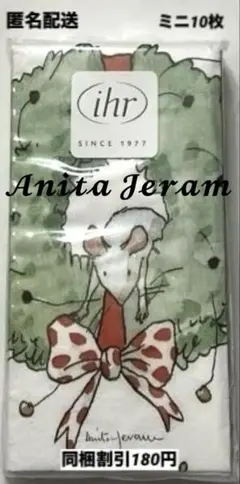 No.2169＊ペーパーナプキン＊デコパージュ10枚