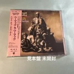 2026年最新】ゼカリヤの人気アイテム - メルカリ