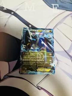 2026年最新】ディアルガex srの人気アイテム - メルカリ