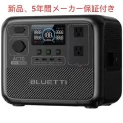 2026年最新】bluetti ポータブル電源 ac200maxの人気アイテム - メルカリ